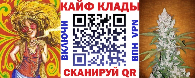 Магазин наркотиков Верхний Тагил Каннабис Меф СК Бутират ГАШ