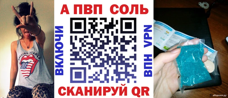 Alpha-PVP мука  Верхний Тагил 