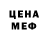 Кодеин напиток Lean (лин) Nikitka (Design)
