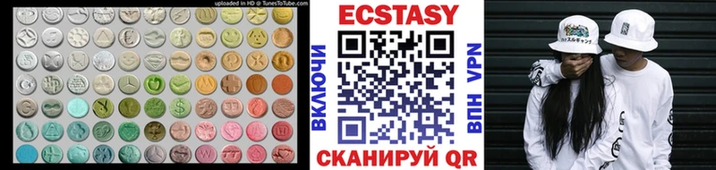 ЭКСТАЗИ mix  Верхний Тагил 