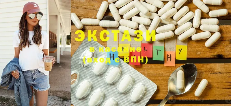 как найти наркотики  Верхний Тагил  Ecstasy ешки 