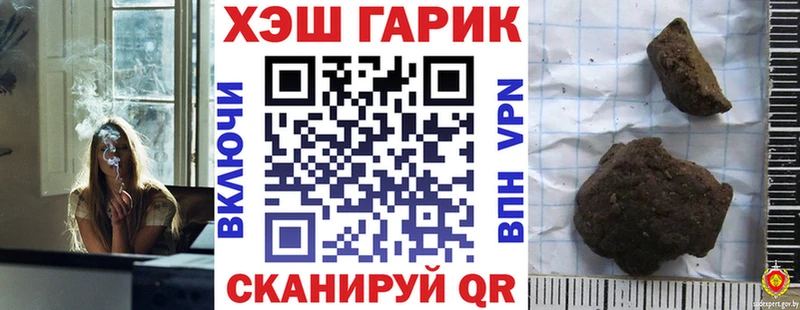 купить закладку  Верхний Тагил  ГАШИШ 40% ТГК 