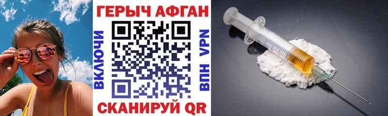 blacksprut как зайти  Верхний Тагил  ГЕРОИН афганец 