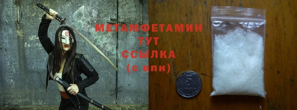 гидра Белоозёрский