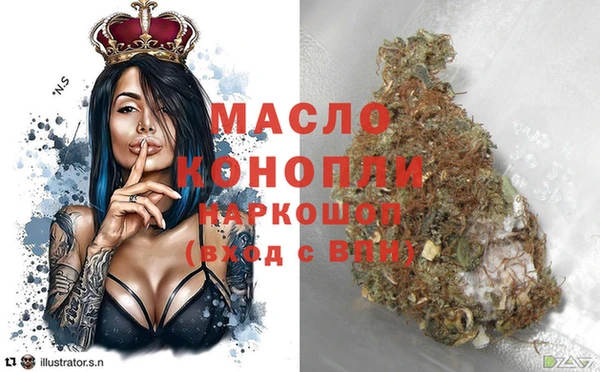 эйфоретик Беломорск
