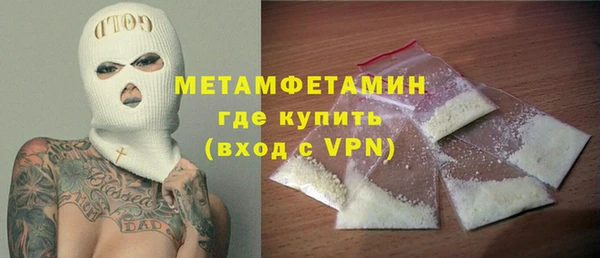 гидра Белоозёрский