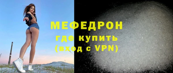 эйфоретик Беломорск
