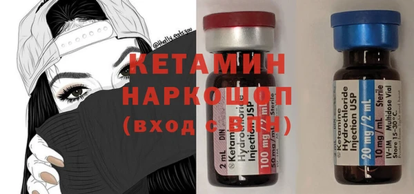 эйфоретик Беломорск