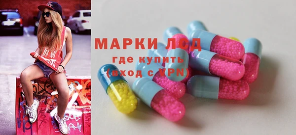 эйфоретик Беломорск