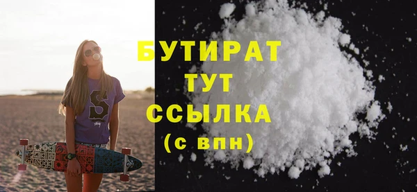 СК Белокуриха