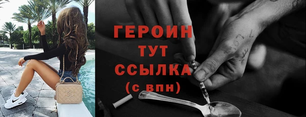 эйфоретик Беломорск