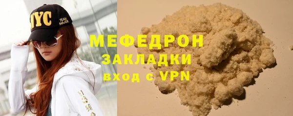 таблы Вяземский