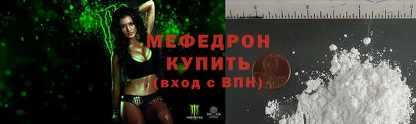 эйфоретик Беломорск