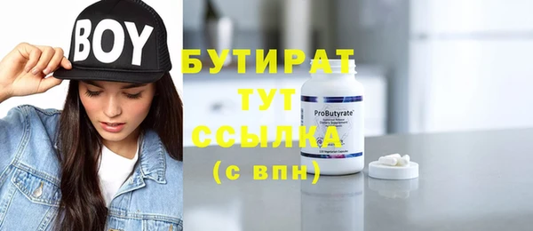 СК Белокуриха