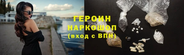 гидра Белоозёрский
