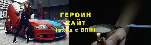эйфоретик Беломорск