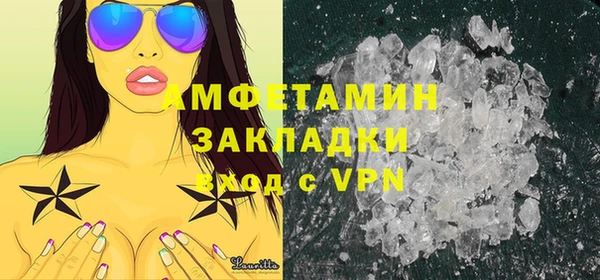 эйфоретик Беломорск