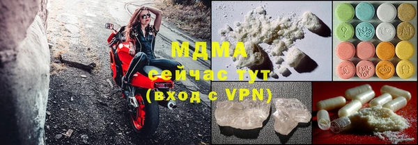 мефедрон мука Богородицк