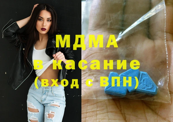 гидра Белоозёрский