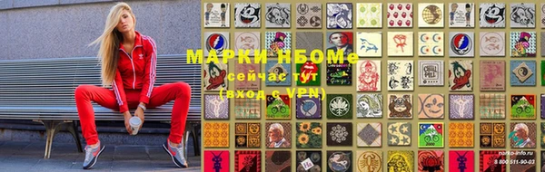 гидра Белоозёрский