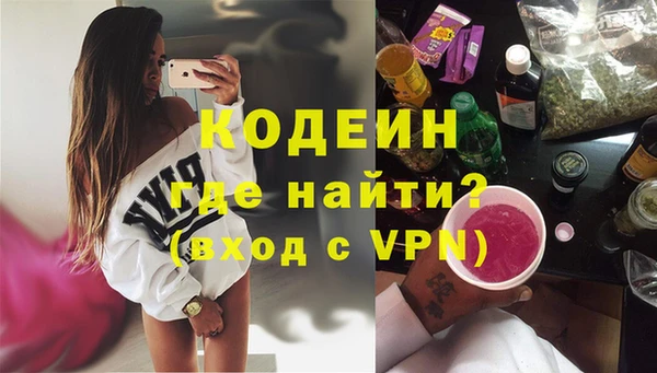 стафф Медвежьегорск