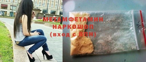 эйфоретик Беломорск