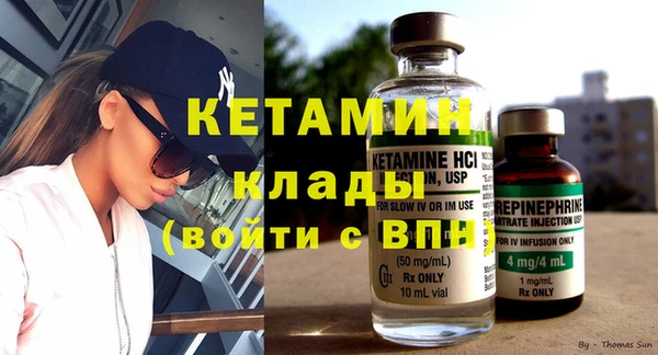 гидра Белоозёрский