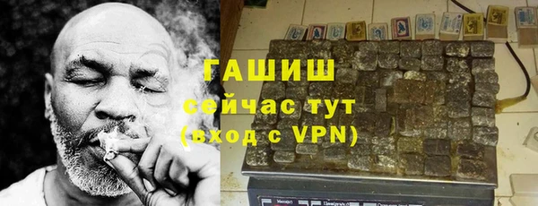 гидра Белоозёрский