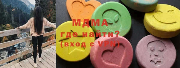 гидра Белоозёрский