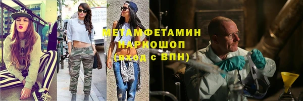 СК Белокуриха