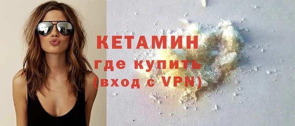 эйфоретик Беломорск