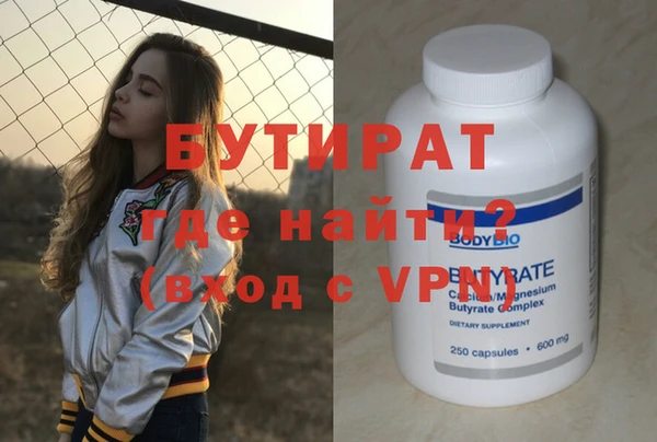 СК Белокуриха