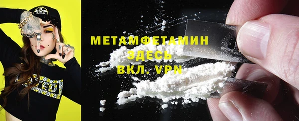 эйфоретик Беломорск