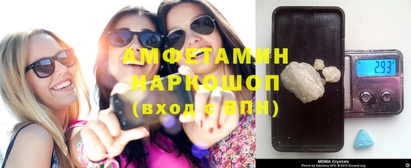 гидра Белоозёрский
