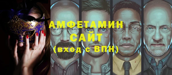 СК Белокуриха