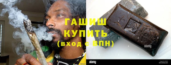 эйфоретик Беломорск