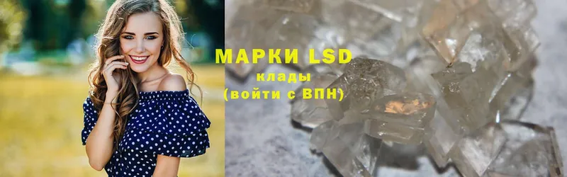 ОМГ ОМГ ССЫЛКА  Верхний Тагил  LSD-25 экстази кислота 