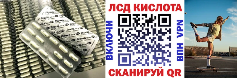 купить   Верхний Тагил  MEGA сайт  Лсд 25 экстази ecstasy 
