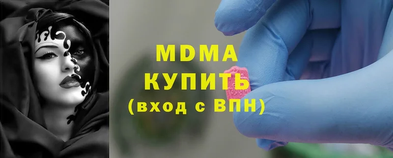 MDMA кристаллы  Верхний Тагил 