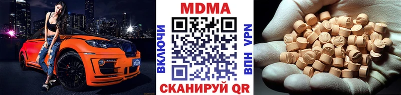 как найти закладки  Верхний Тагил  omg маркетплейс  МДМА молли 