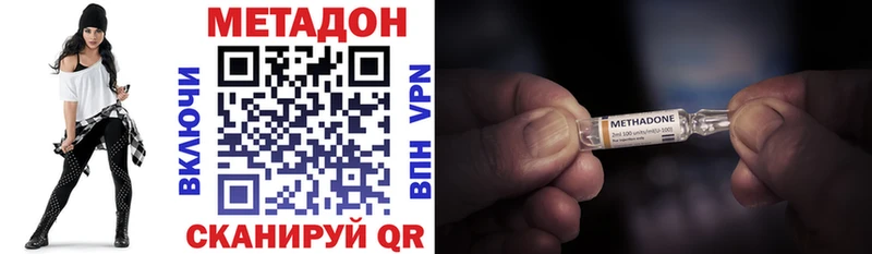 МЕТАДОН мёд  купить закладку  Верхний Тагил 