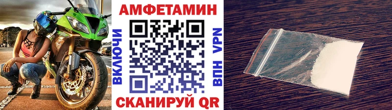 купить закладку  Верхний Тагил  МЕТАМФЕТАМИН пудра 
