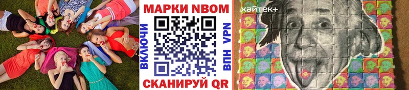 что такое наркотик  blacksprut ссылки  Наркотические марки 1,5мг  Верхний Тагил 